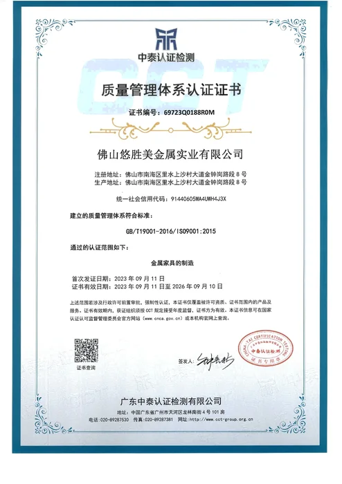 Quality and SA8000 certificate