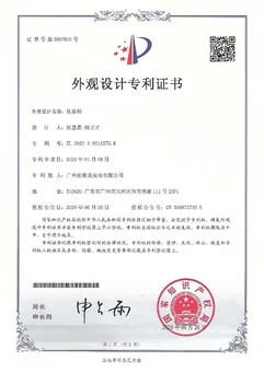 Patent certificate