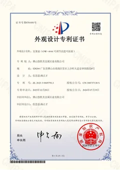 Patent certificate